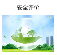 土壤调查,环境检测公司,环评报告